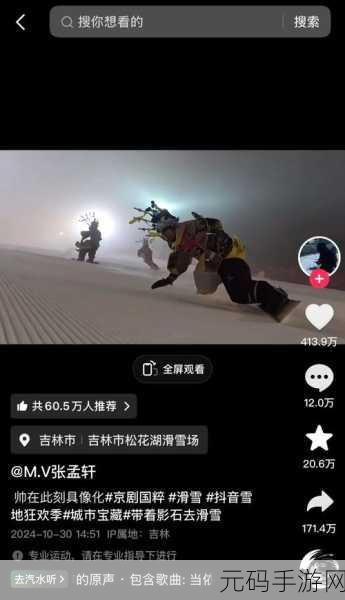 富二代抖音app:1. "富二代的奢华生活,揭秘抖音背后的故事