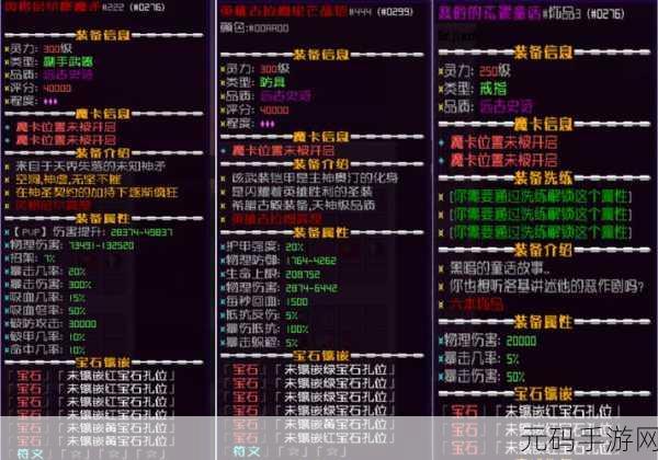 我的勇者，全面揭秘钥匙掉落的神秘地点