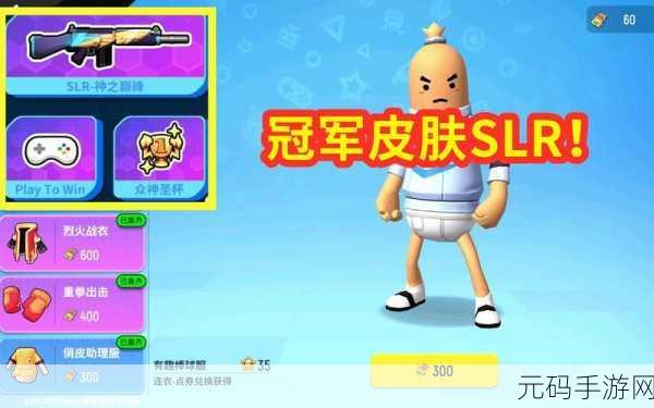 香肠派对六周年庆典，欢乐开启，惊喜连连