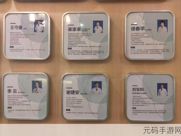 王医生的私人诊所苏沫沫:1. 王医生私人诊所:健康管理与生活品质提升