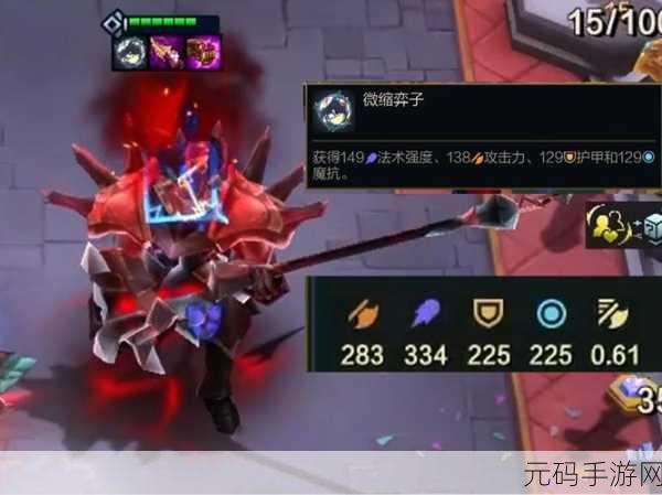 云顶之弈 S5 铁男技能大揭秘与召唤师装备携带攻略