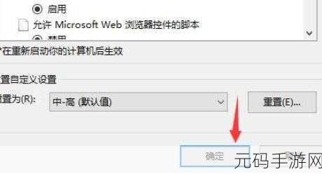 百度怎么访问安全警告的网站:1. 如何安全访问被标记为风险的网站?