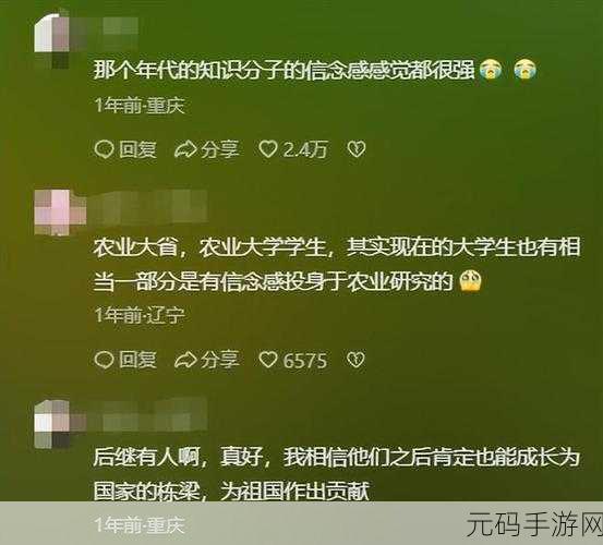 51热门今日吃瓜:1. 今日吃瓜:明星背后的秘密与八卦全揭晓