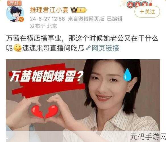 51热门今日吃瓜:1. 今日吃瓜:明星背后的秘密与八卦全揭晓