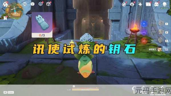暗黑破坏神,不朽秘境探险,钥石获取全攻略