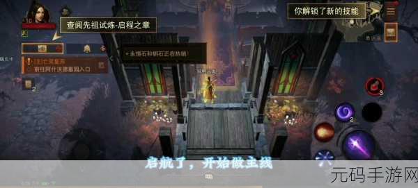 暗黑破坏神,不朽秘境探险,钥石获取全攻略