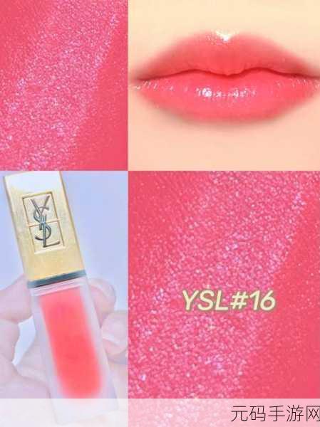 ysl口红水蜜桃色号6248:1. 水蜜桃色的诱惑:YSL口红6248让你焕发迷人魅力