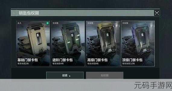 三角洲行动3x3安全箱获取全攻略,解锁秘籍与高效收集技巧