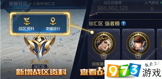 王者荣耀S7赛季战国争鸣,全新英雄与重磅更新内容揭晓