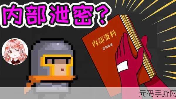 元气骑士，新手机畅玩 存档迁移秘籍全解