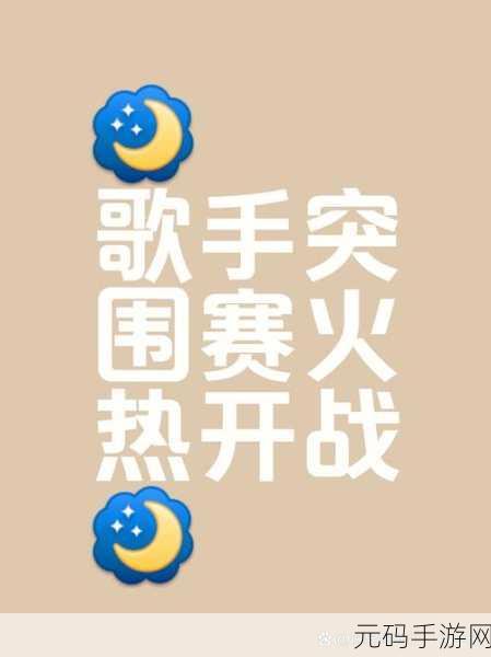 强要1v1:1. "强要1v1:如何在竞争中脱颖而出