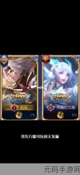 曜给西施焯的脸红图片:1. "西施焯:红颜羞涩的瞬间