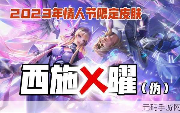 曜给西施焯的脸红图片:1. "西施焯:红颜羞涩的瞬间
