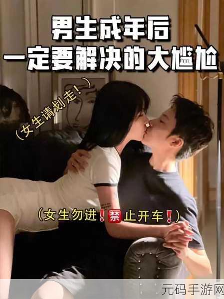 两个奶被揉得又硬又翘怎么回事:以下是一些扩展后的标题建议,符合您要求的字数: