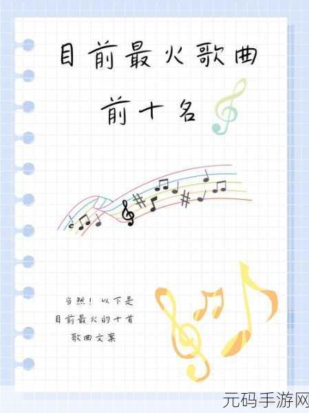 母亲とが话しています歌曲:当然可以,以下是一些基于《母亲とが》这种主题的歌曲拓展出的新