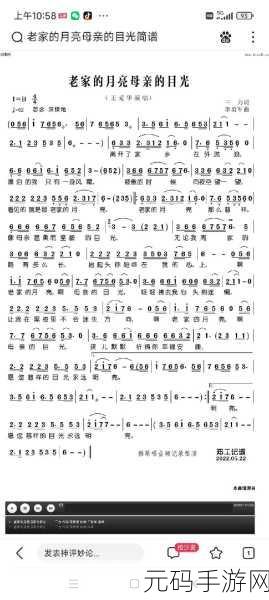 母亲とが话しています歌曲:当然可以,以下是一些基于《母亲とが》这种主题的歌曲拓展出的新