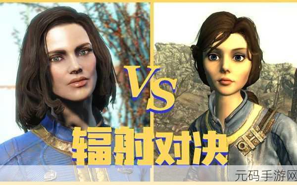 辐射 4 近战攻略，精准操作，称霸近身战场