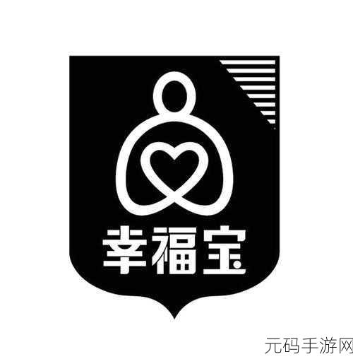 XFB88.XYF幸福宝：当然可以！以下是一些关于XFB88.XYF幸福宝的扩展标题建议：