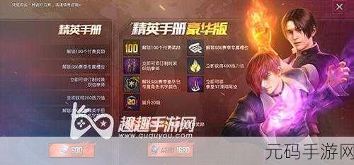 和平精英游戏发热严重，深度解析与解决方案探讨