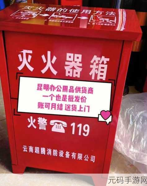 999久久久精品国产消防器材：1. 消防器材的种类与选择指南