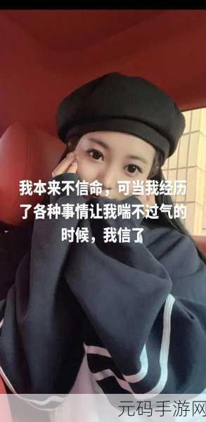 刚开始拒绝后来慢慢接受视频:1. 从拒绝到接受:成长的必经之路