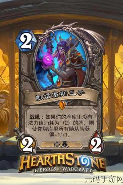 尤格萨隆禁后新纪元,炉石传说强力单卡大盘点