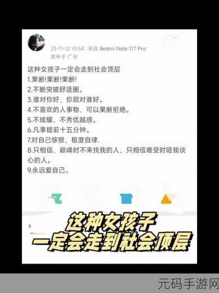 精品人和精品人的区别在于：精品人和普通人的区别在于追求卓越与提升自我的能力。以下是一些新标题的建议：