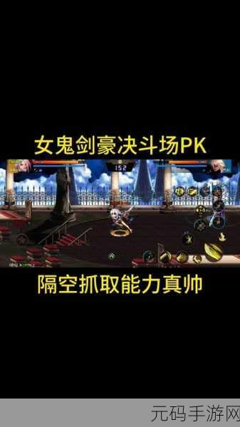 DNF传说任务革新,剑豪二觉携手假猪套闪耀阿拉德