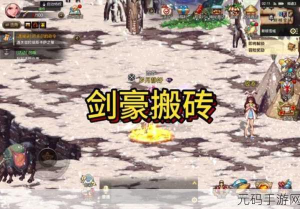 DNF传说任务革新,剑豪二觉携手假猪套闪耀阿拉德
