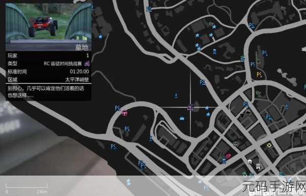 gta绝品天堂经典版在哪里刷新:《GTA绝品天堂经典版》刷新位置全解析与攻略指南