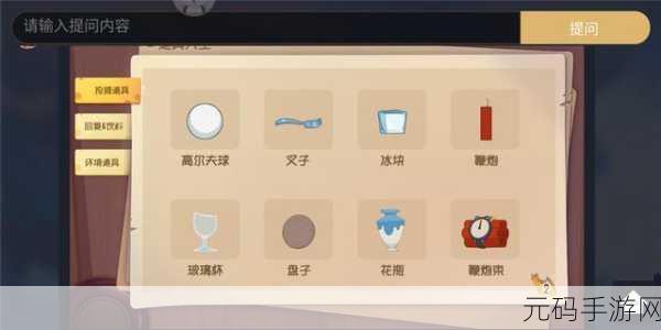 揭秘！猫和老鼠手游道具秘籍，总有你不知道的正确用法