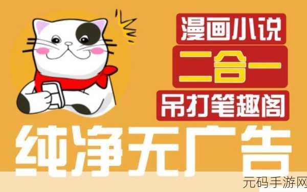 深度开发1v6笔趣阁:当然可以!以下是一些基于深度开发1v6笔趣阁的扩展