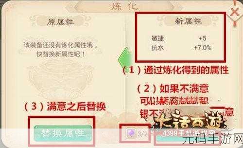 大话西游手游九彩云龙珠,珍稀道具获取与用途全解析