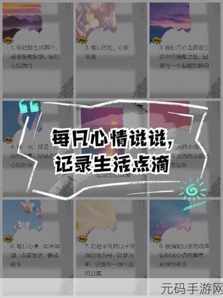 小芬的生活日记VLOG:1. 小芬的日常:记录生活中的点滴瞬间