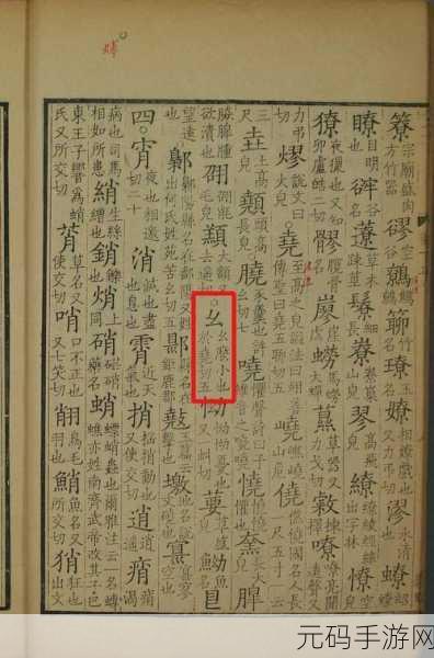 9幺1.0.7版本:当然可以!以下是一些基于“9幺1.0.7版本”的新标题建议,每个标题都不少于10个字: