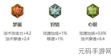 王者荣耀司空震铭文搭配与连招攻略大揭秘