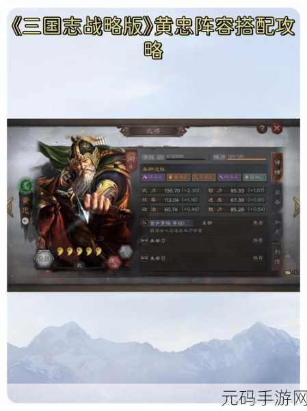 三国志战略版徐盛，智勇双全，战法阵容搭配全解析