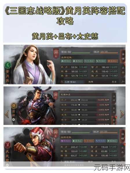 三国志战略版徐盛，智勇双全，战法阵容搭配全解析