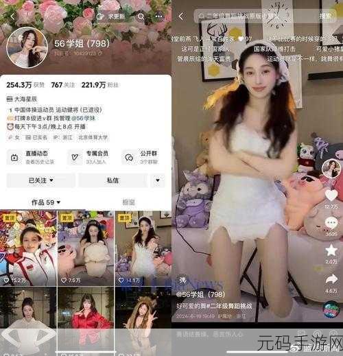 3个人一起玩3Q感签约人气挖网红:1. 三人携手探索3Q感,网红签约新风潮