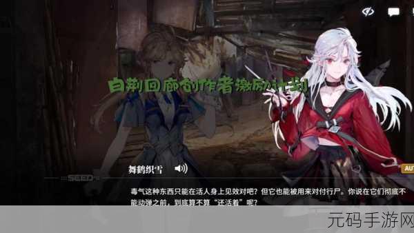 古剑奇谭手游再现经典,噬月附身小男孩扮演者揭秘