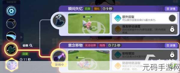 宝可梦:当然可以!以下是一些基于宝可梦的标题建议,每个标题都不少于10个字: