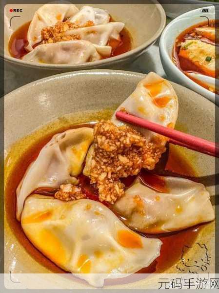 授课方式BY肉馅小水饺视频:1. 学会制作美味肉馅小水饺的秘诀
