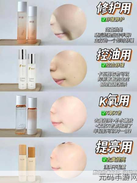水乳交融和唇齿相依的美妆技巧:1. 水乳交融:打造无瑕肌肤的美妆秘籍