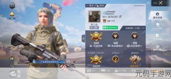 和平精英SS7赛季大放送,免费领取10000点券,不花钱也能畅享游戏乐趣!