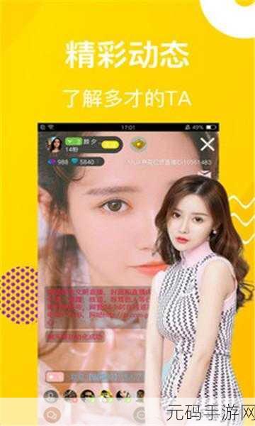 麻花视频V3.2.2纯净版会缺乏主播:以下是一些适合麻花视频V3.2.2纯净版的主播标题建议,均不低于10个字: