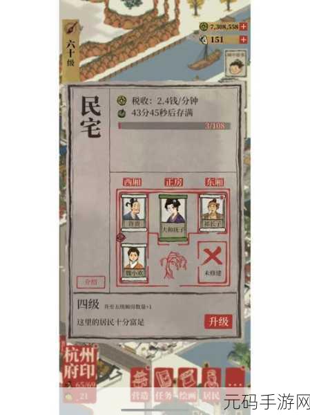 江南百景图理财高手大揭秘,2022年度理财人物排名