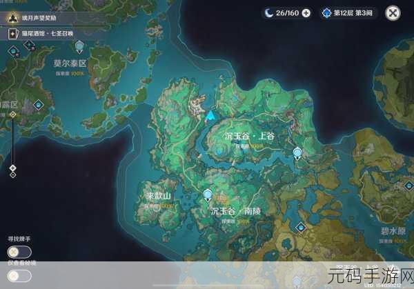 原神3.4版本盛大开启，新地图探险、隐藏任务揭秘与丰厚奖励等你拿