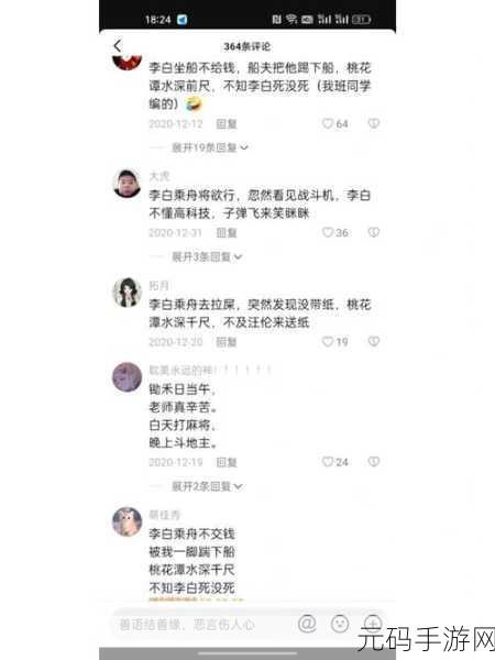 果林里的阿海小雪最经典十首诗句:好的,以下是根据《果林里的阿海小雪》经典诗句拓展出的新