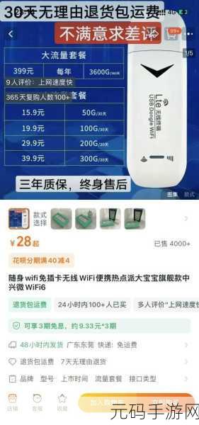 欧洲vodafonewifi粗:1. 欧洲Vodafone WiFi服务:畅享高速上网体验