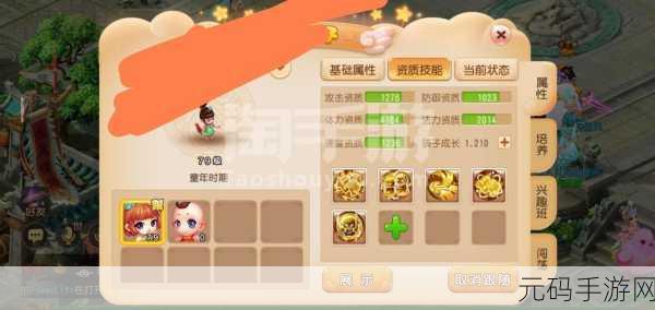 梦幻西游手游,苍白解说的罗汉洗炼奇迹之旅